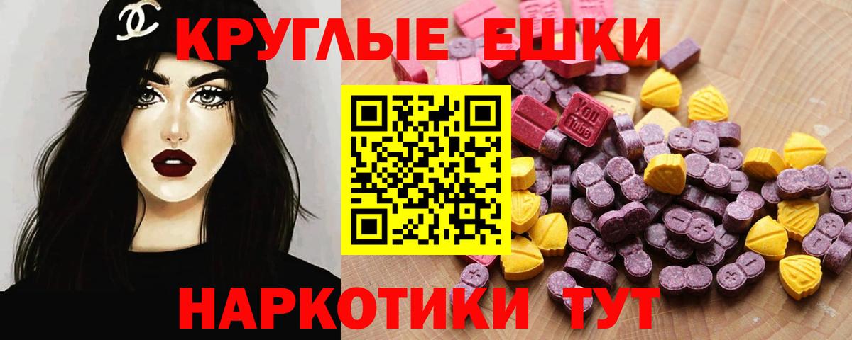 Экстази Дубай  Ecstasy  Братск  Вход с VPN 