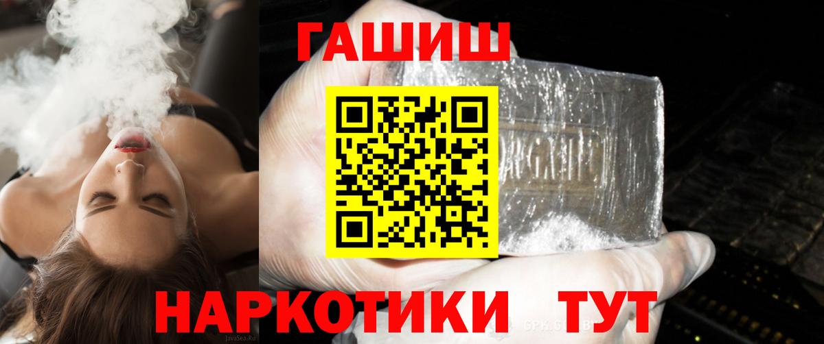 ГАШ Ice-O-Lator Братск