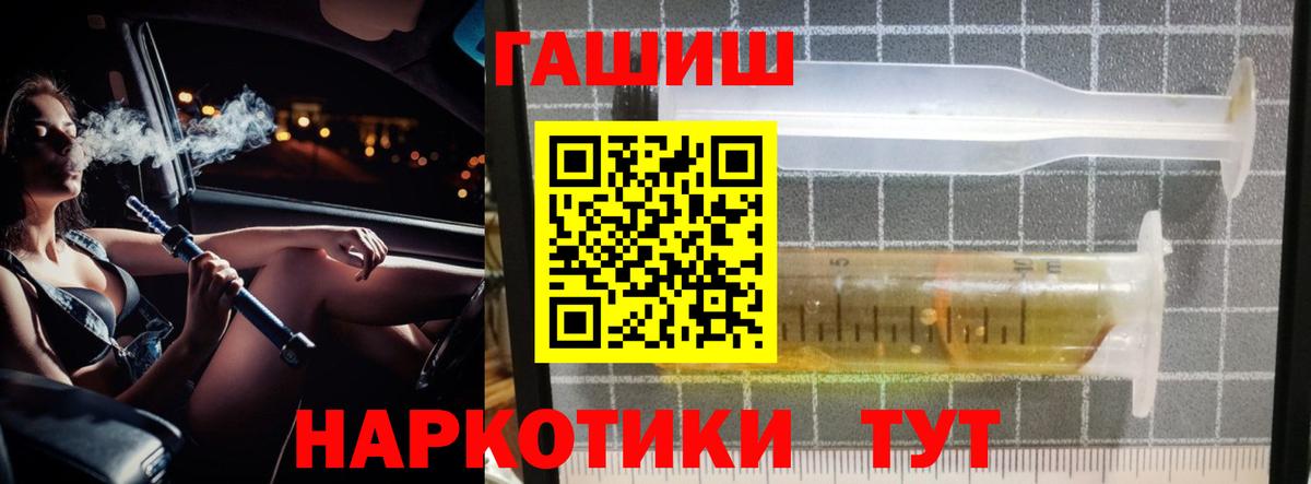 Братск  Гашиш Ice-O-Lator  Вход с VPN  где можно купить   ГАШ Cannabis 