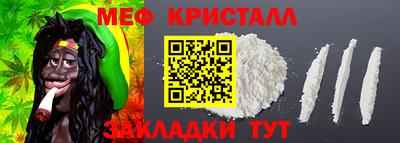 кокаин Апшеронск