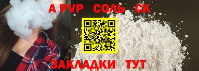 наркотики Апрелевка