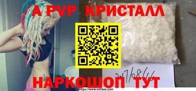 наркотики Апрелевка