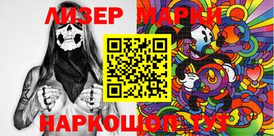 наркотики Апрелевка