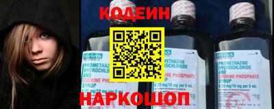 кокаин Апшеронск