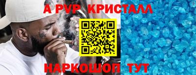 дурь Аргун