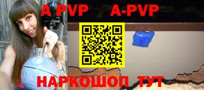 наркотики Апрелевка