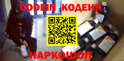 кокаин Апшеронск