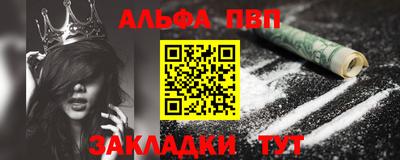 кокаин Апшеронск