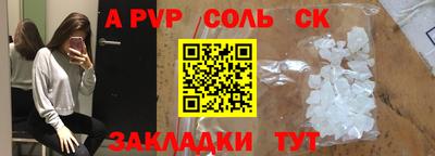 кокаин Апшеронск
