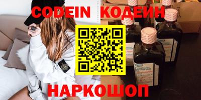 наркотики Апрелевка