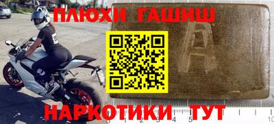 наркотики Апрелевка