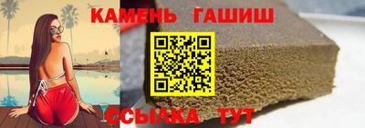 кокаин Апшеронск