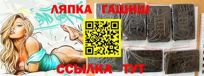 кокаин Апшеронск