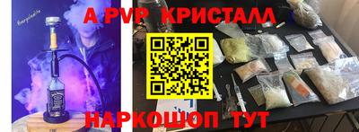 прущий лед Гусиноозёрск