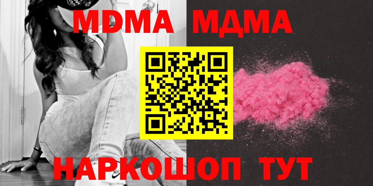 MDMA VHQ Братск
