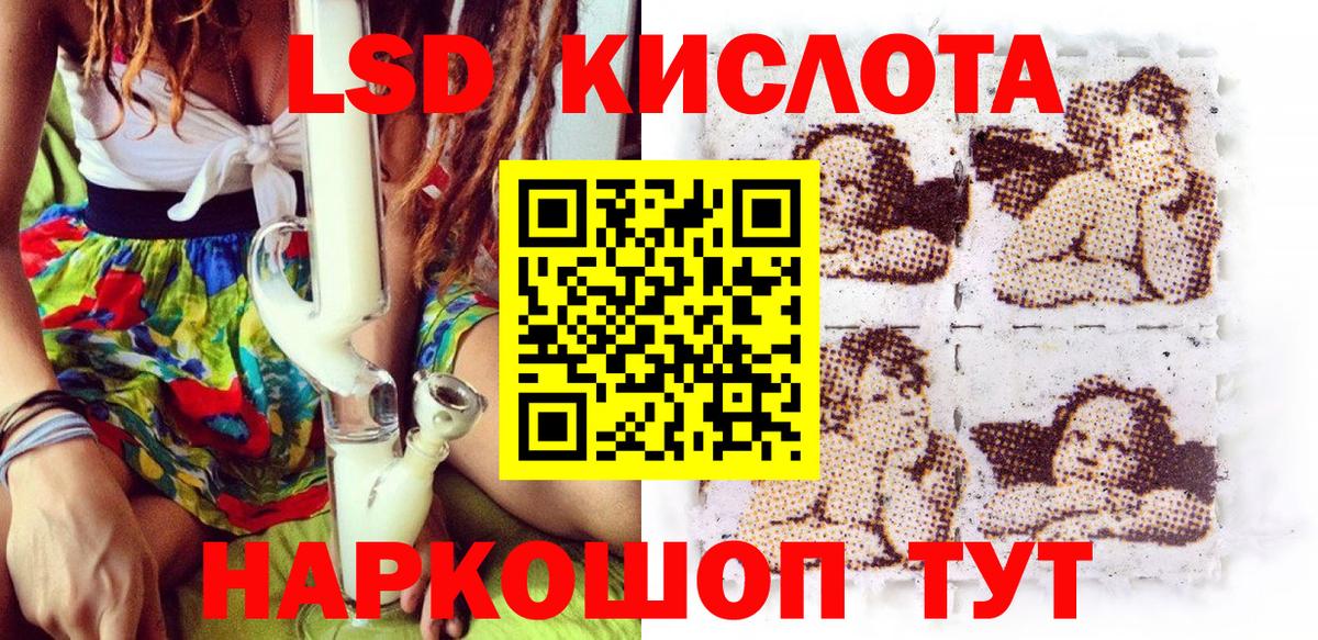 Марки N-bome 1,5мг Братск