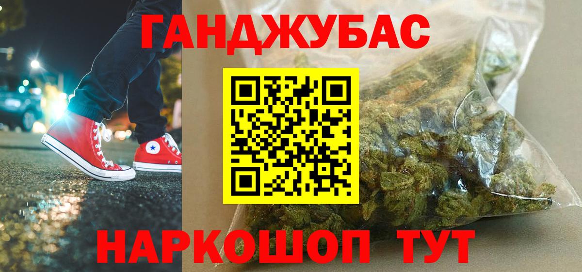 Бошки Шишки  Братск  COCAIN  Меф МЯУ МЯУ  МЕФ кристаллы  ЭКСТАЗИ  Гашиш  Вейп ТГК  ГАШИШ  Вход с VPN 