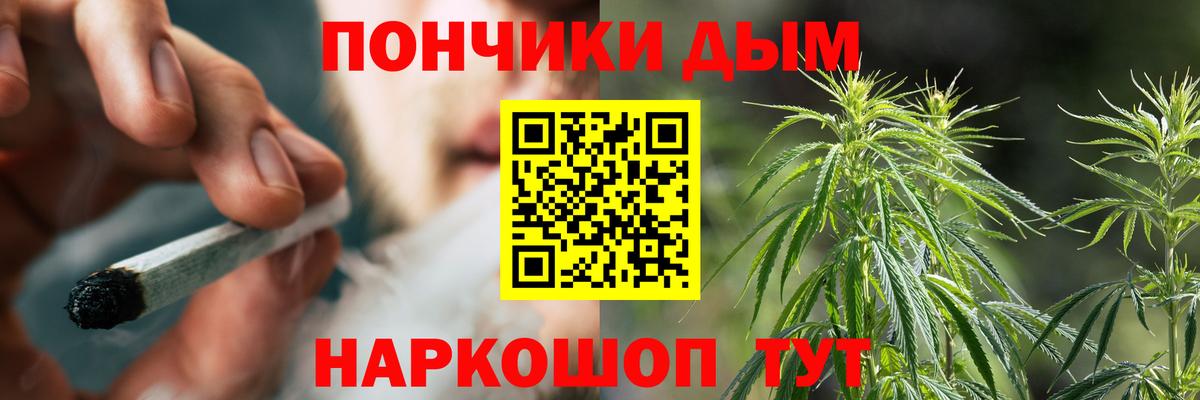 Бошки марихуана Bruce Banner  Вход с VPN  Марихуана MAZAR  Шишки марихуана AK-47  Братск 
