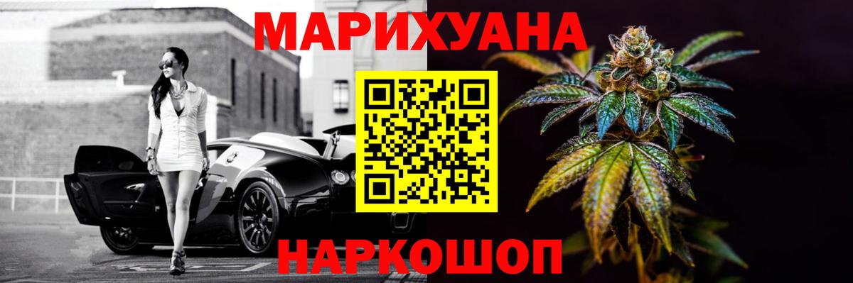 Бошки Шишки VHQ Братск